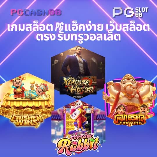 ผลบอลล่าสุดทุกลีก