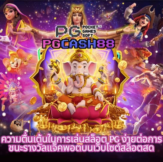 ผลบอลล่าสุดทุกลีก